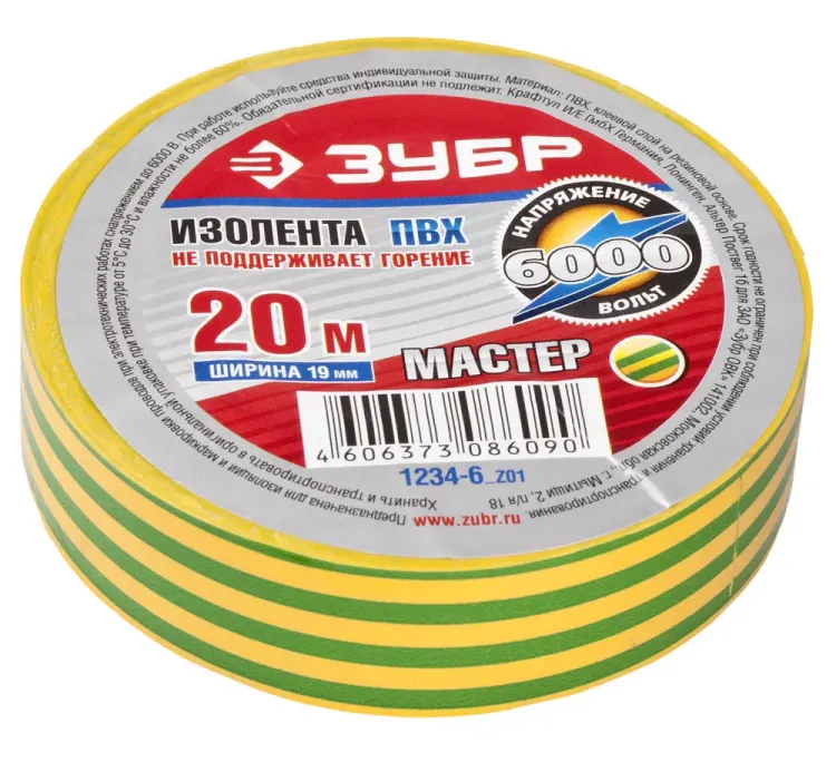 Изолента ЗУБР "МАСТЕР" желто-зеленая, ПВХ, не поддерживающая горение, 6000 В, 19мм х 20м 1234-6_z01 купить в Ижевске