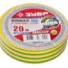 Изолента ЗУБР "МАСТЕР" желто-зеленая, ПВХ, не поддерживающая горение, 6000 В, 19мм х 20м 1234-6_z01 купить в Ижевске