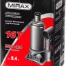 Домкрат гидравлический бутылочный, 16т, 220-420 мм, MIRAX 43260-16 43260-16 купить в Ижевске