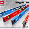 Уровень ЗУБР коробчатый, крашеный, 2 ампулы, фрезерованная базовая поверхность, 100 см 34584-100 купить в Ижевске