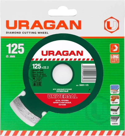 Круг отрезной алмазный URAGAN сегментный, сухая резка, 22,2х125мм 36691-125 купить в Ижевске