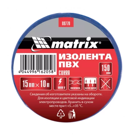 Изолента ПВХ 15 мм х 10 м синяя 150 мкм Matrix 88770 купить в Ижевске