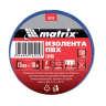 Изолента ПВХ 15 мм х 10 м синяя 150 мкм Matrix 88770 купить в Ижевске