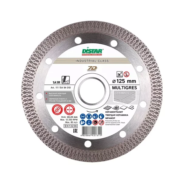 Круг алмазный 1A1R Multigres Distar 125*1,4*10*22,23 mm купить в Ижевске