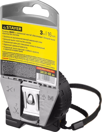 Рулетка STAYER "PROFI" "MARS", обрезиненный корпус, утолщенное полотно, 3мх16мм 34131-03_z01 купить в Ижевске