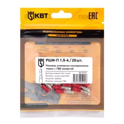 Разъем штекерный изолированный «папа» КВТ РШИ-П 1.5–4 (20 шт) (91037)