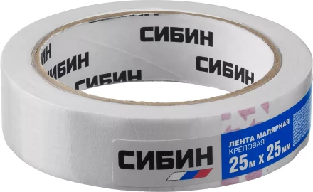 CИБИН. Малярная лента, креповая, 25мм х 25м 12111-25_z01 купить в Ижевске