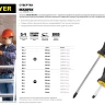 Отвертка STAYER "MASTER", двухкомпонентная рукоятка, магнитный наконечник, PH3x150мм 2510-3-15_z01 купить в Ижевске