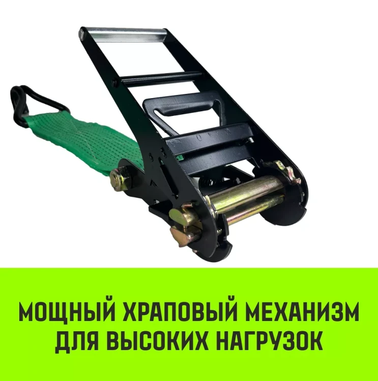 Короткая часть для ремня стяжного HITCH RS REGULAR 1000:12000:10 (100ммSTF1000DaN 12T 06М) (SZ076138) купить в Ижевске
