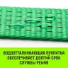 Короткая часть для ремня стяжного HITCH RS REGULAR 1000:12000:10 (100ммSTF1000DaN 12T 06М) (SZ076138) купить в Ижевске
