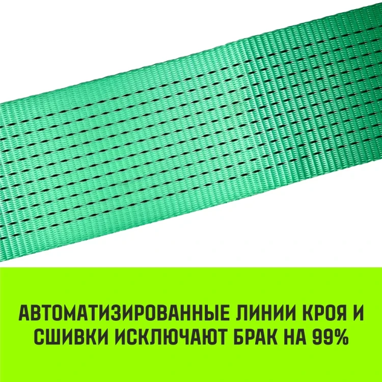 Короткая часть для ремня стяжного HITCH RS REGULAR 1000:12000:10 (100ммSTF1000DaN 12T 06М) (SZ076138) купить в Ижевске
