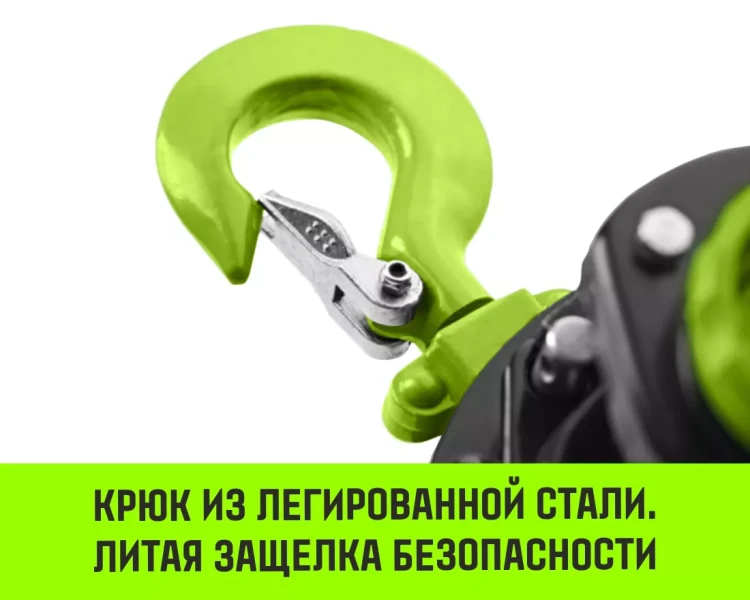 Таль ручная цепная HITCH CH200-G, 1 т, 3 м. Гальваническая цепь купить в Ижевске