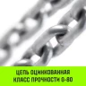 Таль ручная цепная HITCH CH200-G, 1 т, 3 м. Гальваническая цепь купить в Ижевске