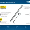 ЗУБР 9.5 х 150 мм, ступенчатое сверло для кондукторов, Профессионал (30081-D) купить в Ижевске