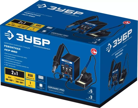 ЗУБР ПСР-650, 100 - 500°С, 650 Вт, 2 в 1, ремонтная паяльная станция, Профессионал (55427) купить в Ижевске
