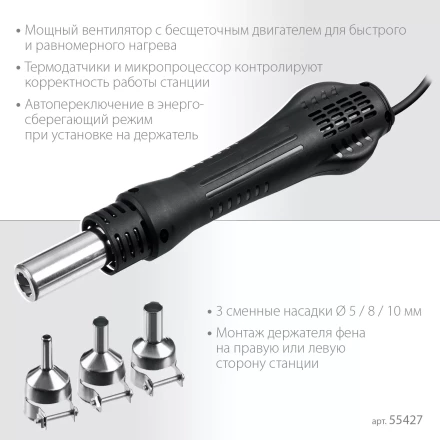 ЗУБР ПСР-650, 100 - 500°С, 650 Вт, 2 в 1, ремонтная паяльная станция, Профессионал (55427) купить в Ижевске