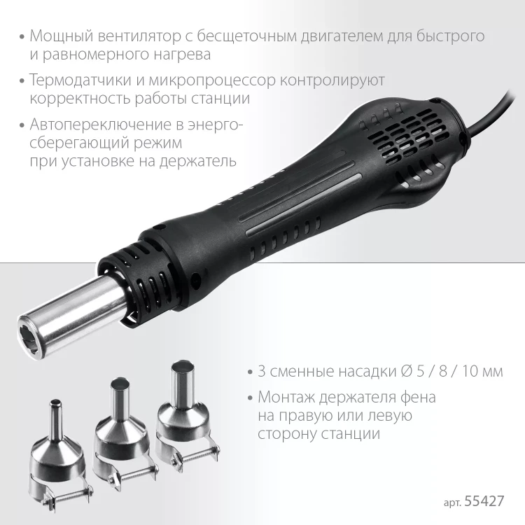 ЗУБР ПСР-650, 100 - 500°С, 650 Вт, 2 в 1, ремонтная паяльная станция, Профессионал (55427) купить в Ижевске