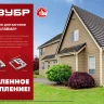 ЗУБР Кляймер-У2, 8 мм, 50 шт, усиленный крепеж для вагонки с саморезами (30755-08) купить в Ижевске