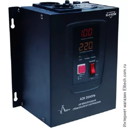 Стабилизатор напряжения ELITECH АСН 2000РН купить в Ижевске