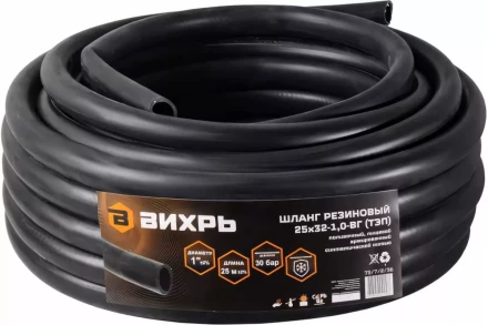 Шланг Вихрь резиновый армированный, 25 х 32 - 1,0 - ВГ., бухта 25м (чёрный) ТЭП 73/7/2/36 купить в Ижевске