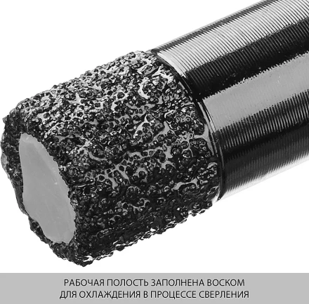 Коронка алмазная универсальная, технология ВВС, d=10 мм, посадка М14, ЗУБР Профессионал 29865-10-М14 29865-10-M14 купить в Ижевске