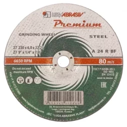 Круг зачистной по металлу 230 х 6,0 х 22 мм, ПРЕМИУМ (Луга) Россия 73426