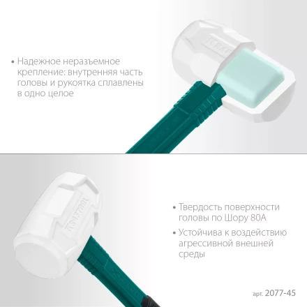 Киянка KRAFTOOL X-FORCE белая с фибергласовой рукояткой 2077-45 купить в Ижевске