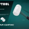 Киянка KRAFTOOL X-FORCE белая с фибергласовой рукояткой 2077-45 купить в Ижевске