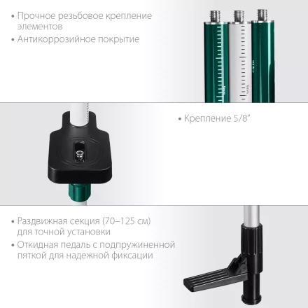 Штанга распорная ТР 36 34823 купить в Ижевске