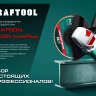 Круги лепестковые циркониевые торцевые 36594-125-60 купить в Ижевске