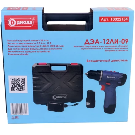Аккумуляторная дрель-шуруповерт Диолд ДЭА-12ЛИ-09 купить в Ижевске