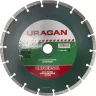 Круг отрезной алмазный URAGAN сегментный, сухая резка, 22,2х230мм 36691-230 купить в Ижевске