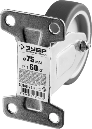 Колеса неповоротные из термопластичной резины с полипропиленовым диском серия ПРОФЕССИОНАЛ купить в Ижевске