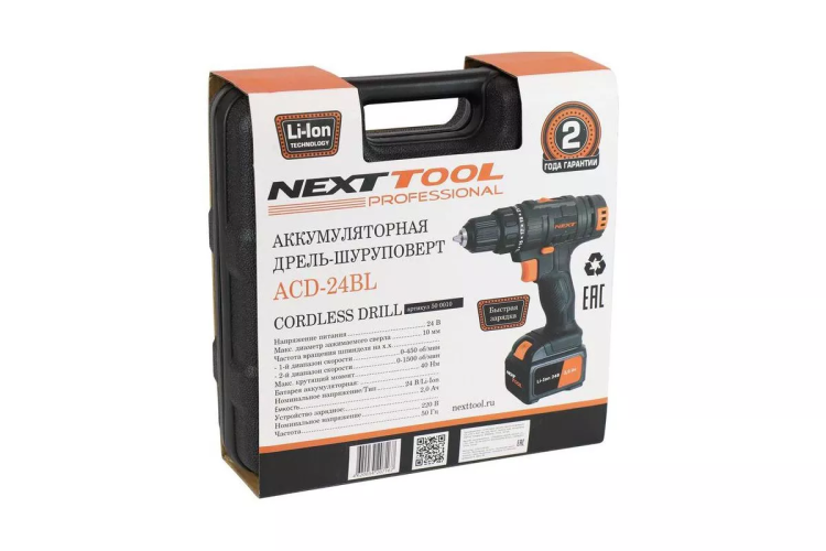 Дрель-шуруповерт NEXTTOOL ACD-24BL купить в Ижевске