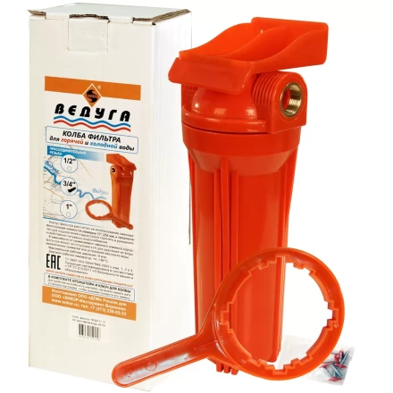 Колба фильтра ВЕДУГА 10 3/4 для горячей воды 69329 купить в Ижевске