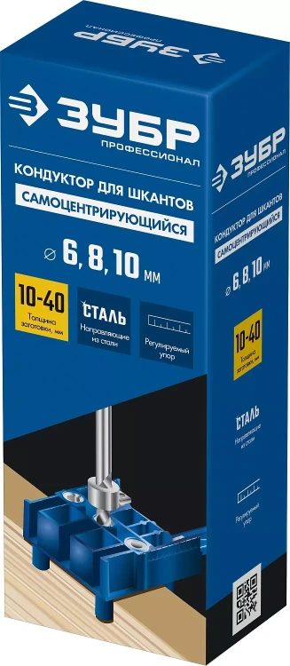 ЗУБР три отверстия, кондуктор для шкантов, Профессионал (30083) купить в Ижевске