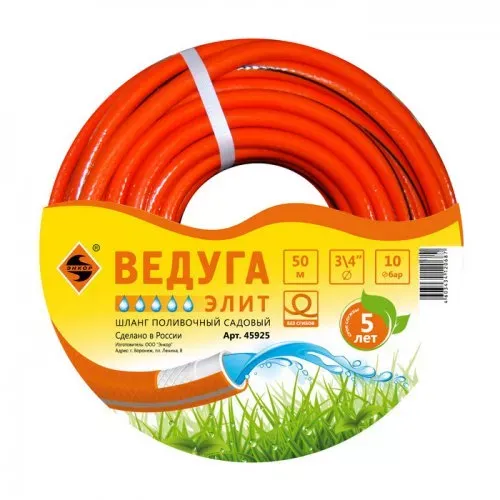 Шланг 3/4 х 50м ВЕДУГА Элит 45925 купить в Ижевске