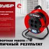 ЗУБР ПВС-215, ПВС, 2 х 1.5 мм2, 20 м, 3500 Вт, силовой удлинитель на катушке (55103-20) купить в Ижевске
