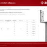 ЗУБР ОС-U, 81 x 120 x 60 мм, U-образное основание столба (310286-080) купить в Ижевске