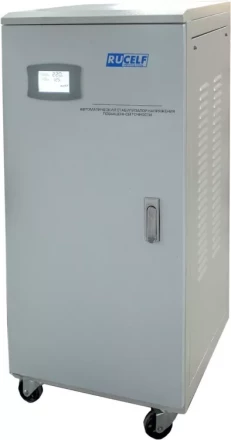 Стабилизатор напряжения Rucelf SDVII-25000-L купить в Ижевске