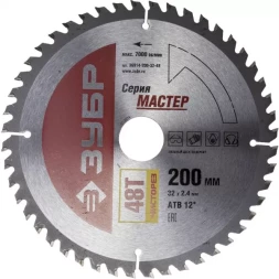Диск пильный ЗУБР "МАСТЕР" "Чистый рез" по дереву, 200x32, 48Т 36914-200-32-48