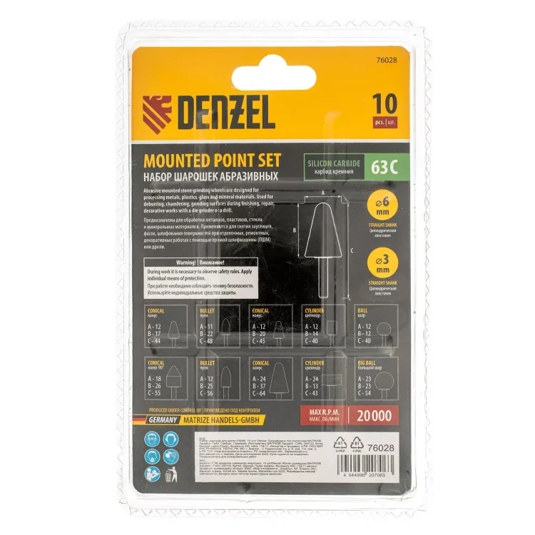 Набор шарошек для дрели (ПШМ), 10 шт Denzel 76028 купить в Ижевске