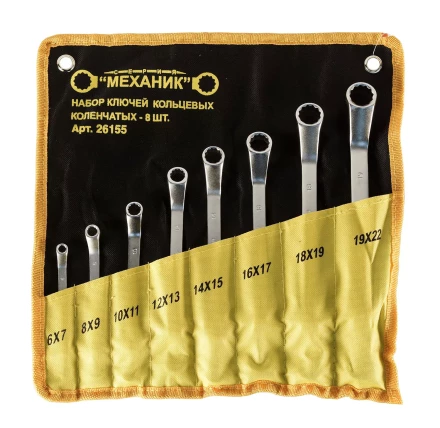 Набор ключей кольцевых коленчатых 8 шт. Энкор 26155 купить в Ижевске