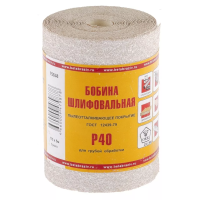 Шкурка на бумажной основе LP10D Р40 мини-рулон 115 мм х 5м БАЗ артикул 75638