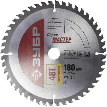 Диск пильный ЗУБР &quot;МАСТЕР&quot; &quot;Чистый рез&quot; по дереву, 180x20, 48Т 36914-180-20-48 купить в Ижевске