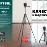 Штатив элевационный ST 160 34714 купить в Ижевске