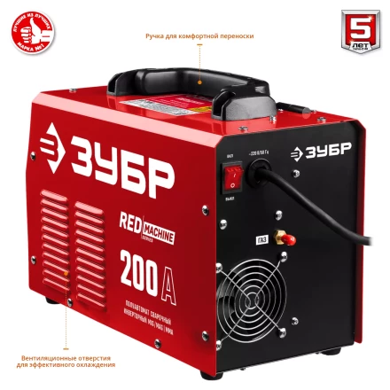 Полуавтомат сварочный инверторный МIG-MAG c функцией ММА ПС-200 серия МАСТЕР купить в Ижевске