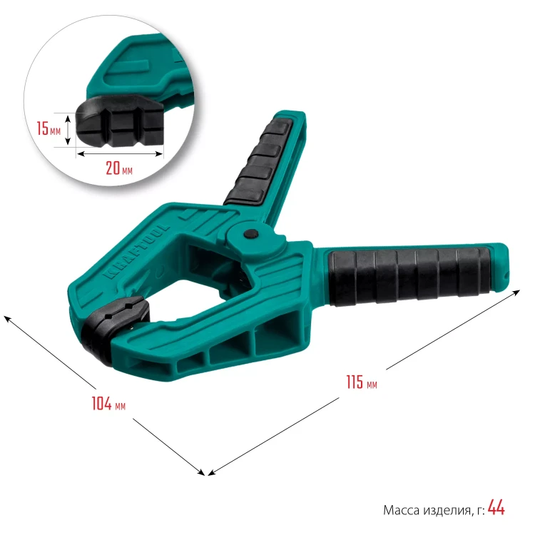Струбцина KRAFTOOL SC-xx, пружинная 32227-5 купить в Ижевске