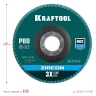 Круги лепестковые циркониевые торцевые 36594-125-80 купить в Ижевске