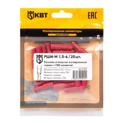 Разъем штекерный изолированный «мама» КВТ РШИ-М 1.5–4 (20 шт) (91039)